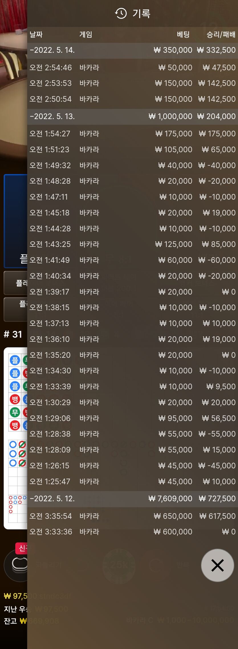 에볼(0)