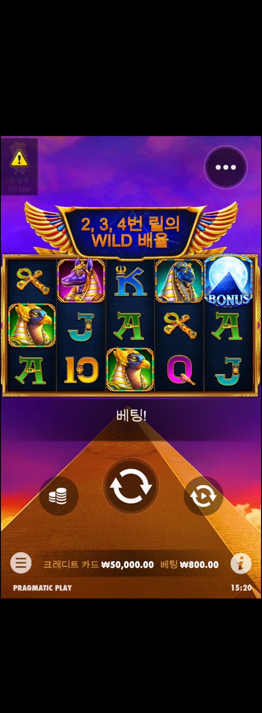 슬롯(0)