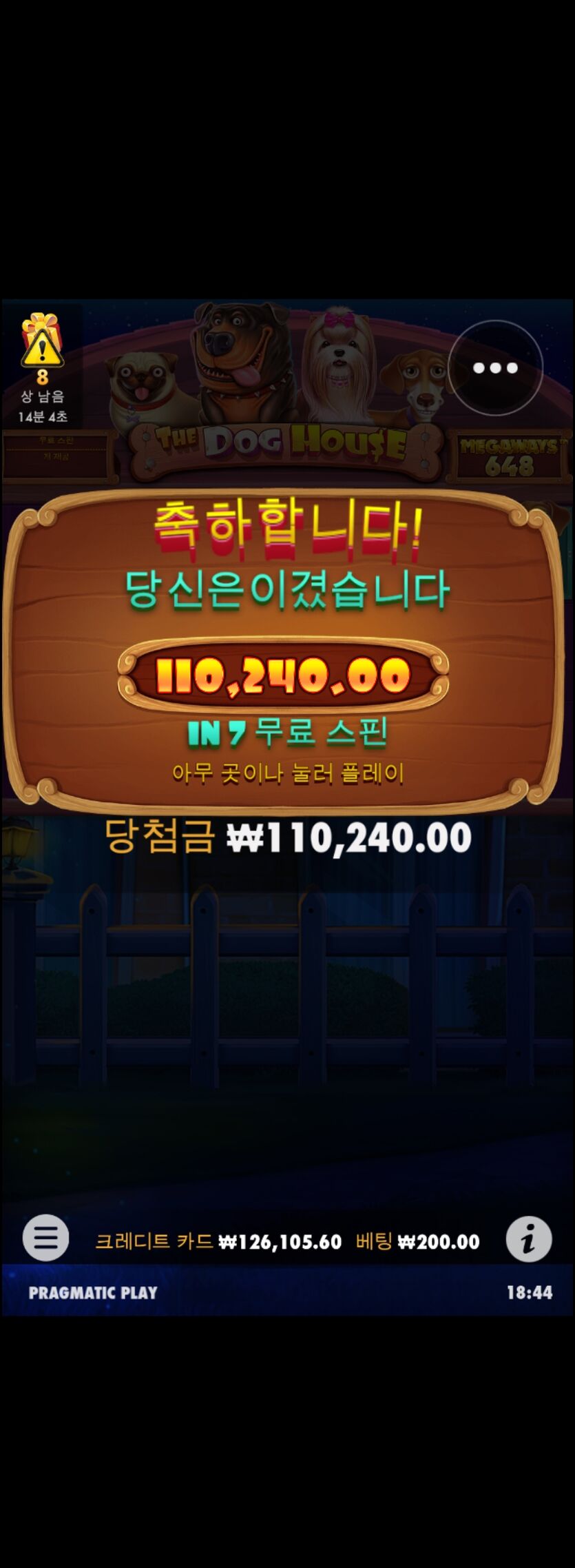 슬롯(0)