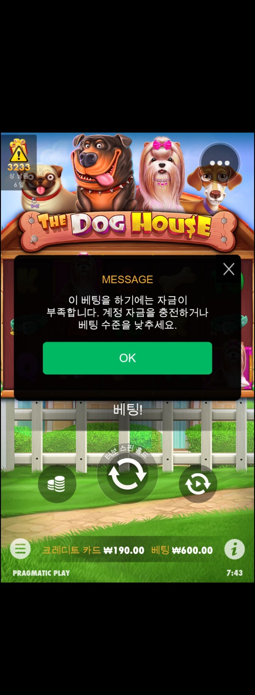 슬롯(0)