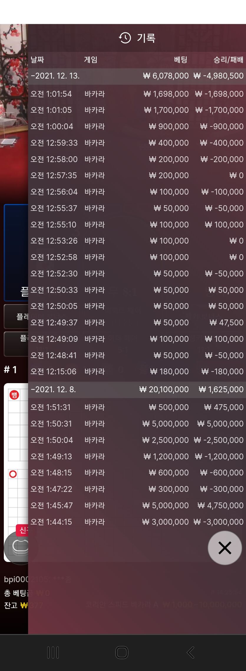 홈카(0)