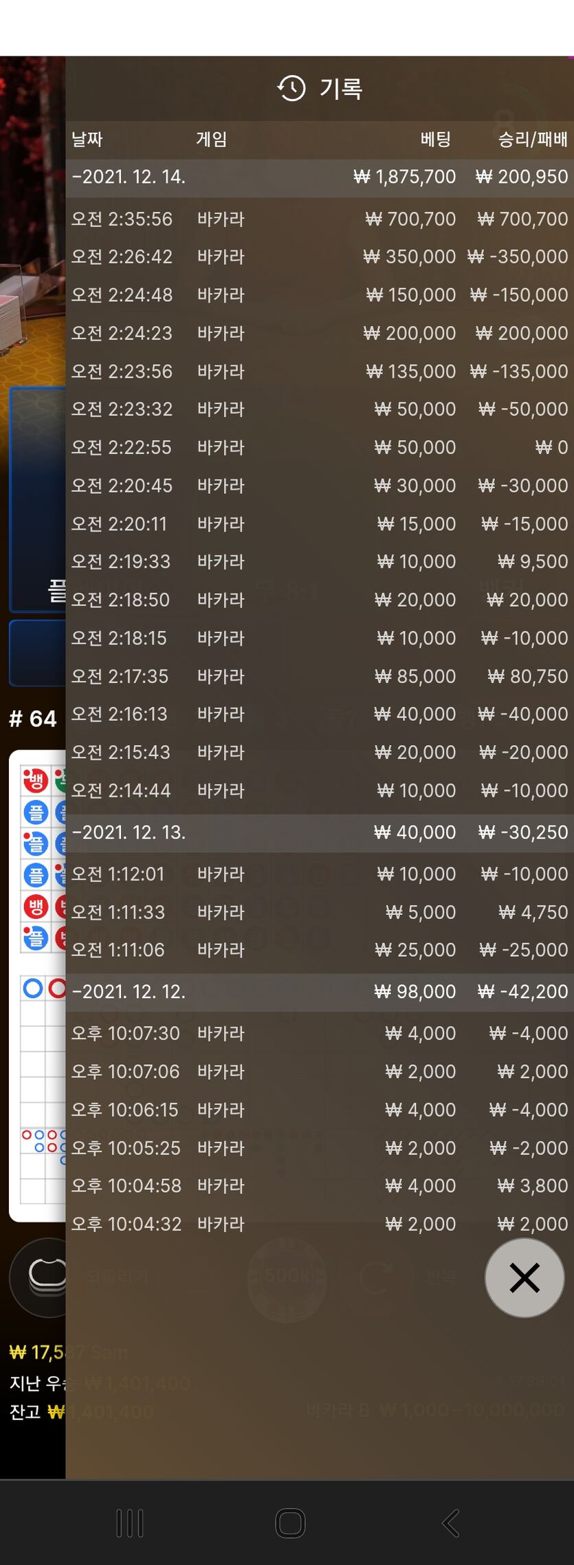 에볼(0)