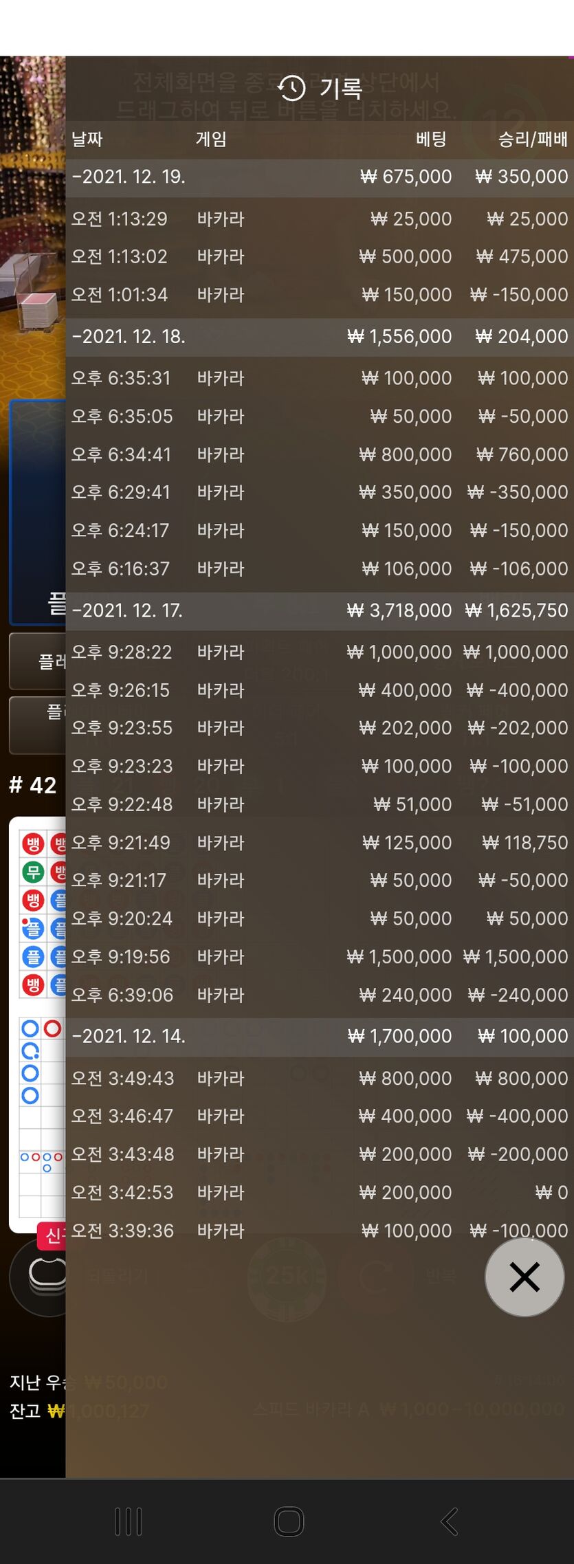 홈카(0)