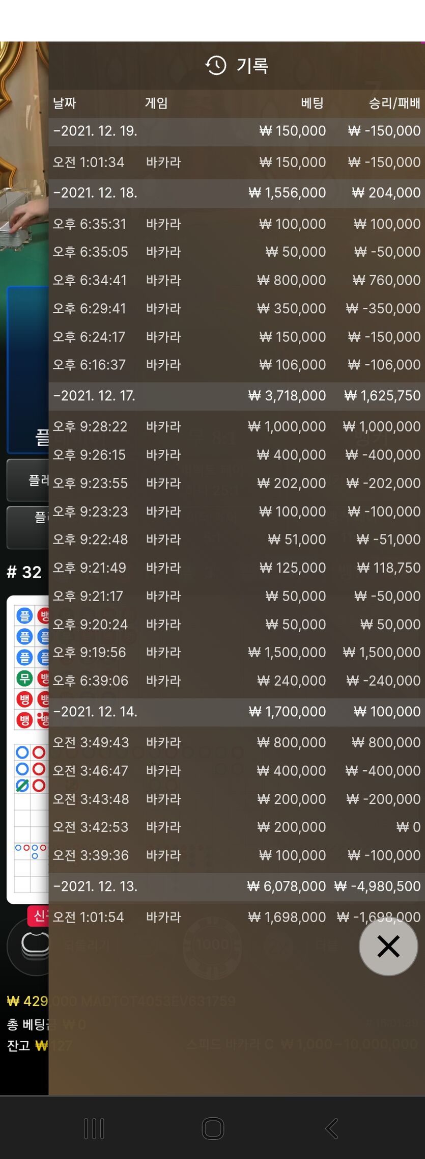 홈카 활동쿱(0)