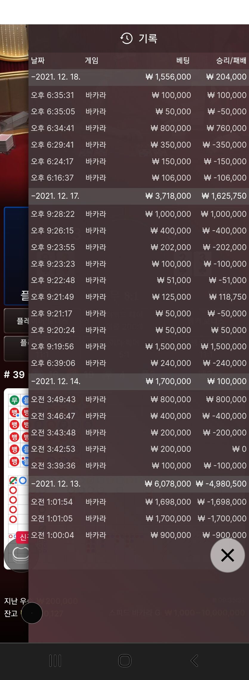 홈카(0)