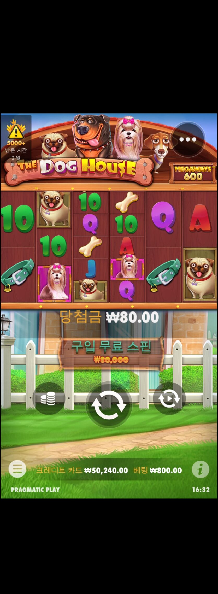 슬롯(0)