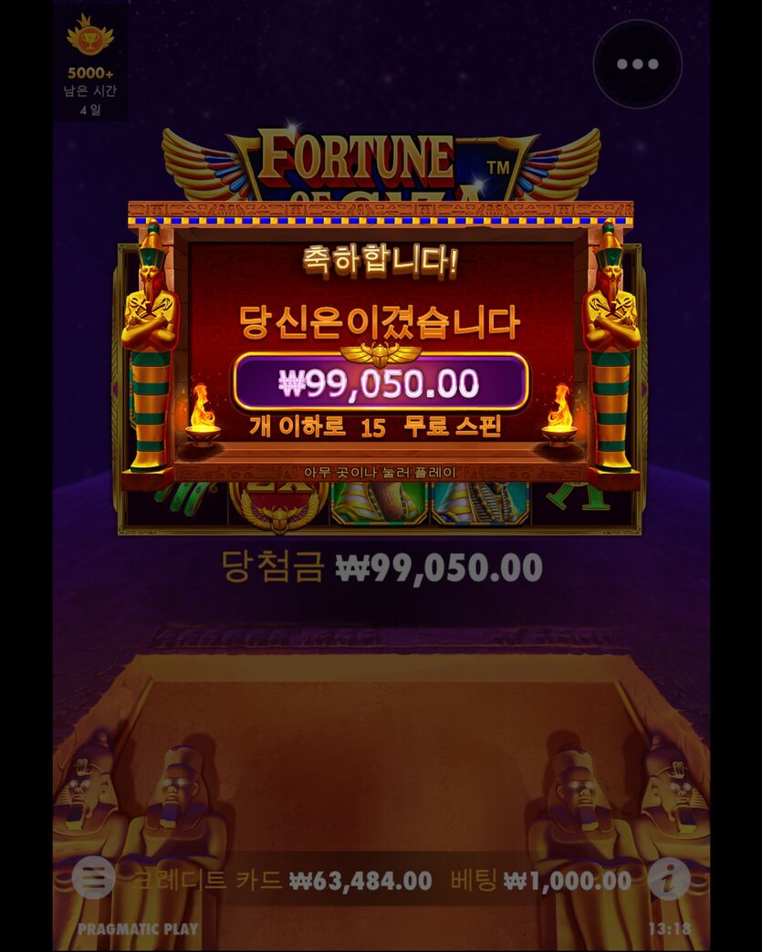 슬롯(0)