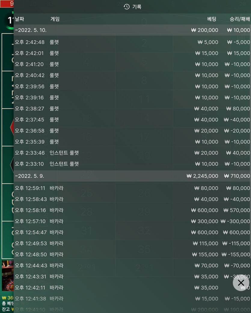 에볼(0)