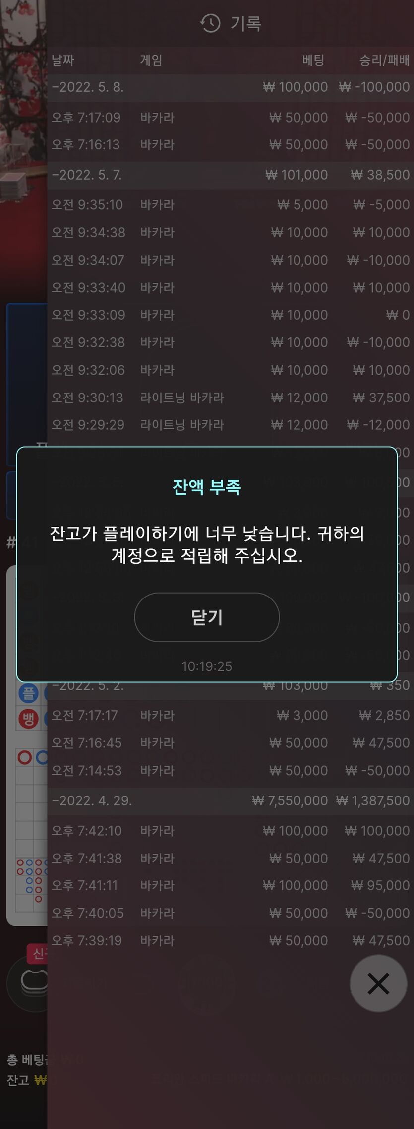 에볼(0)