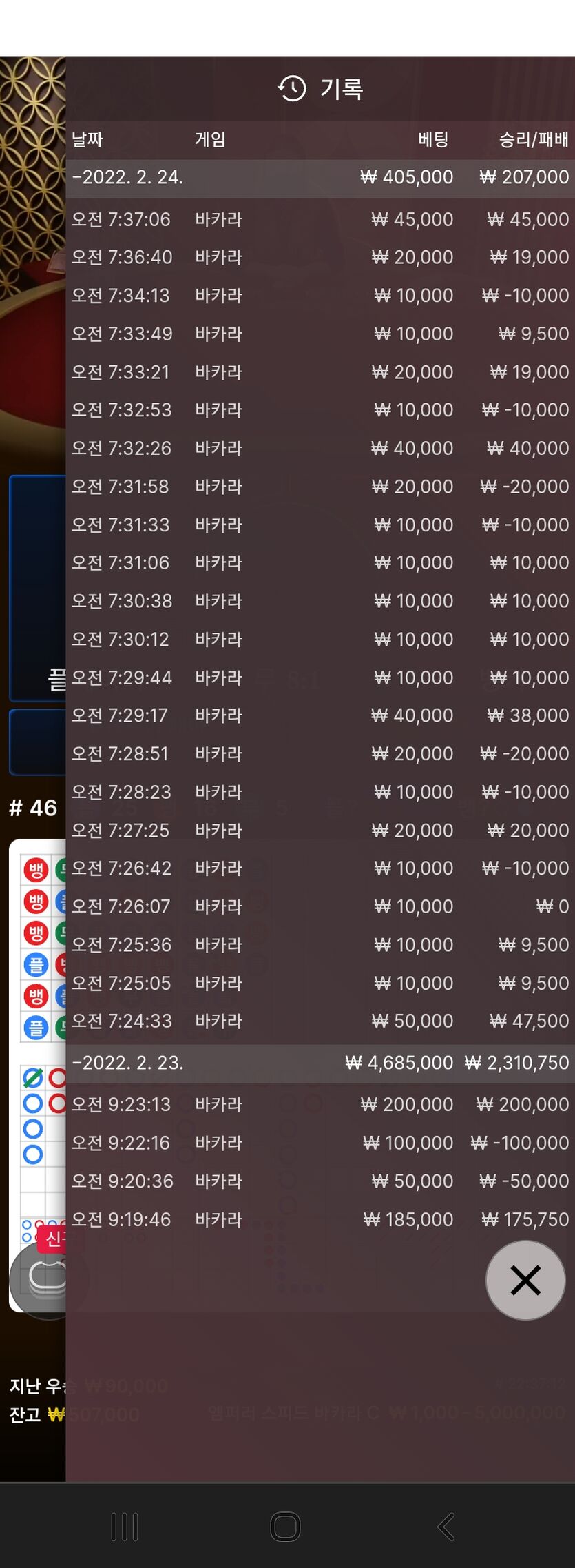 에볼(0)
