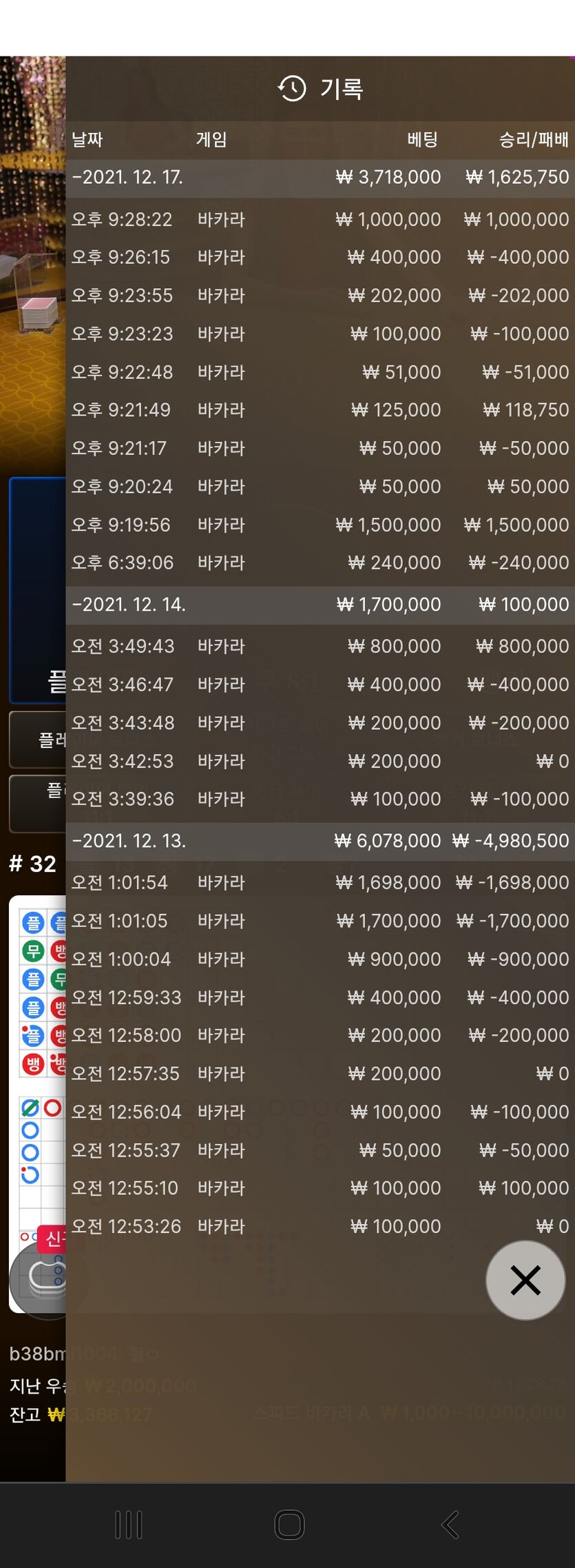 홈카(0)