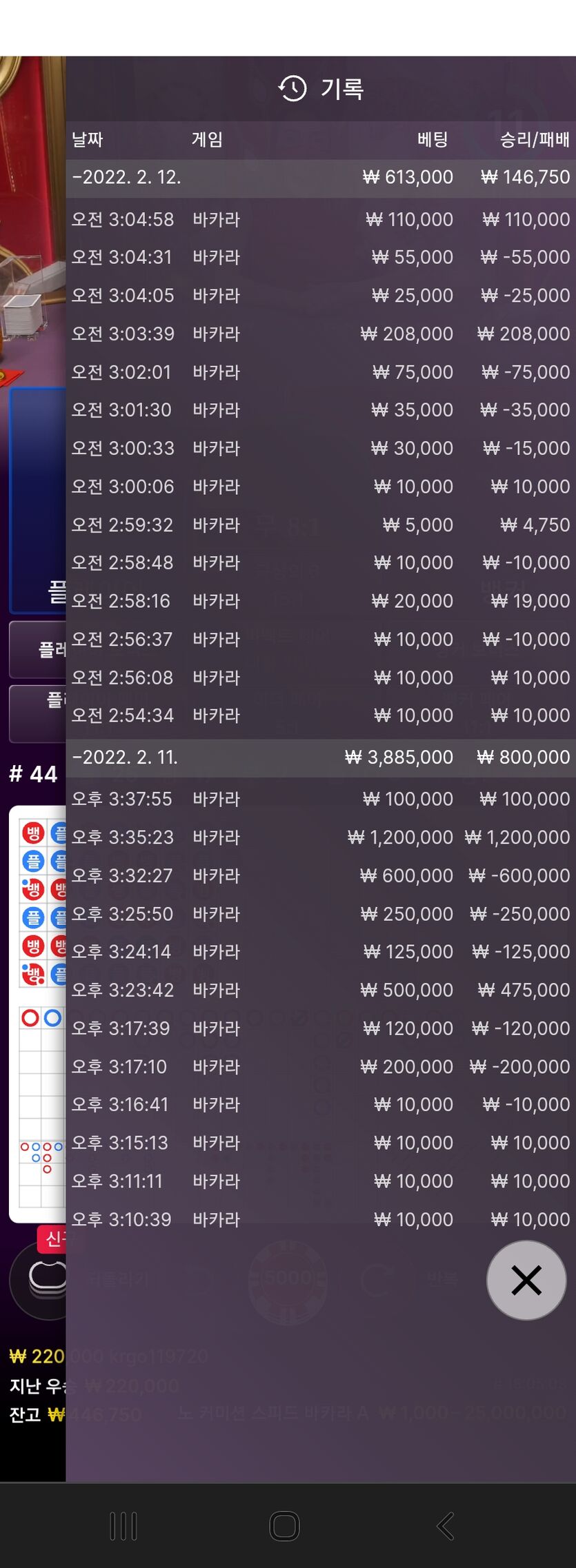 에볼(0)