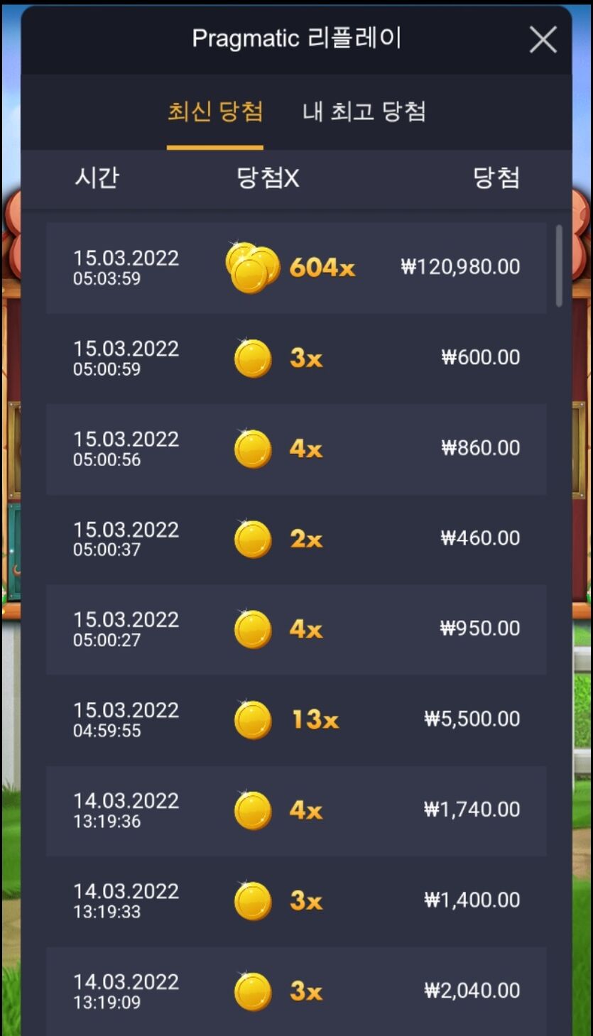 벳엔드(0)