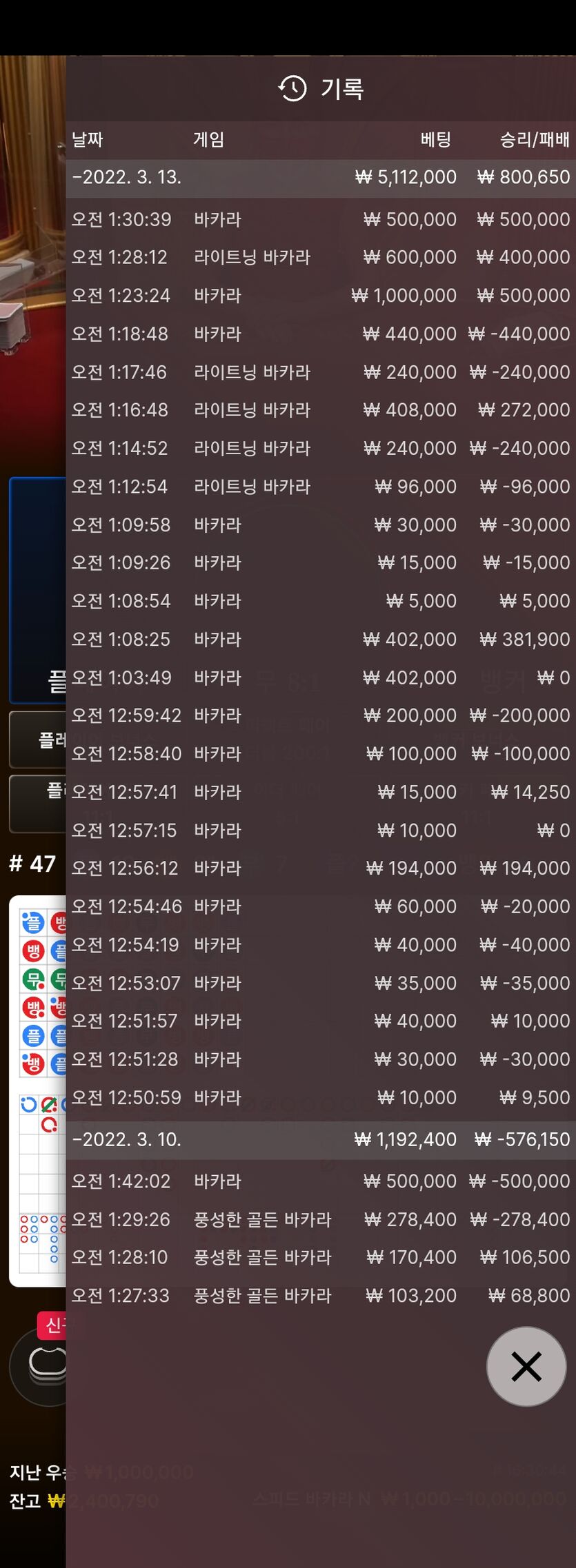 벳엔드(0)