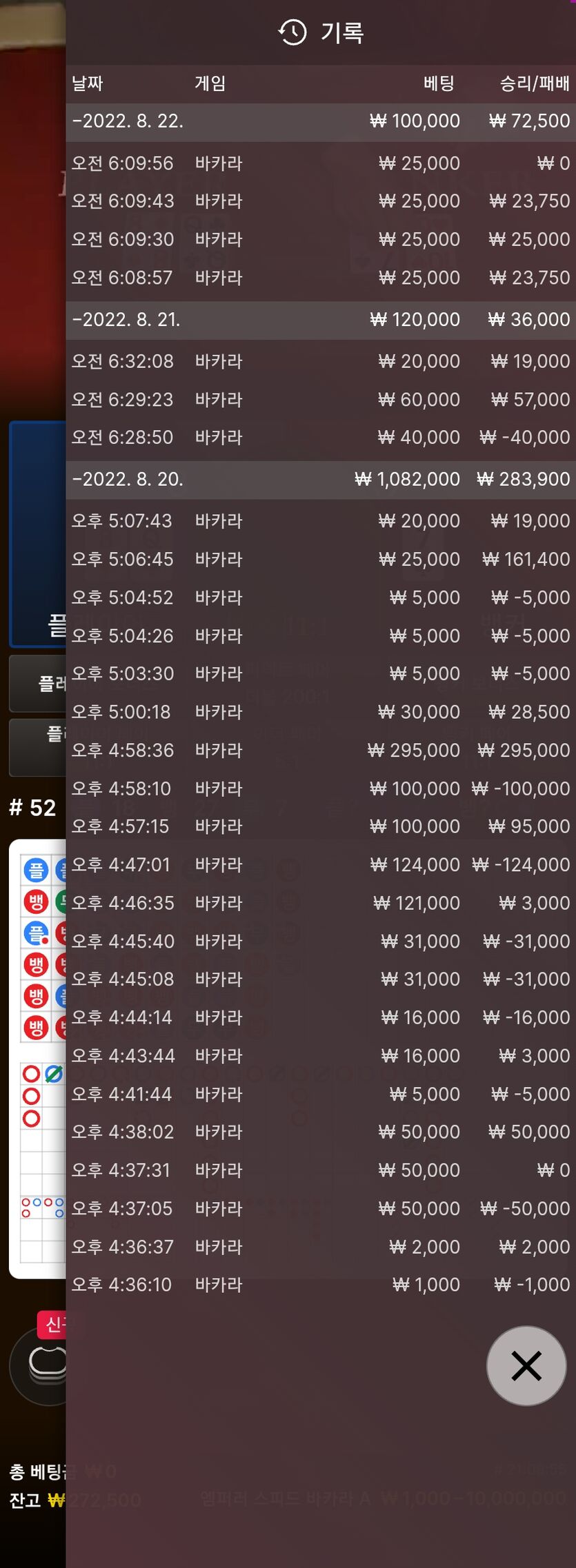 에볼 후기(0)