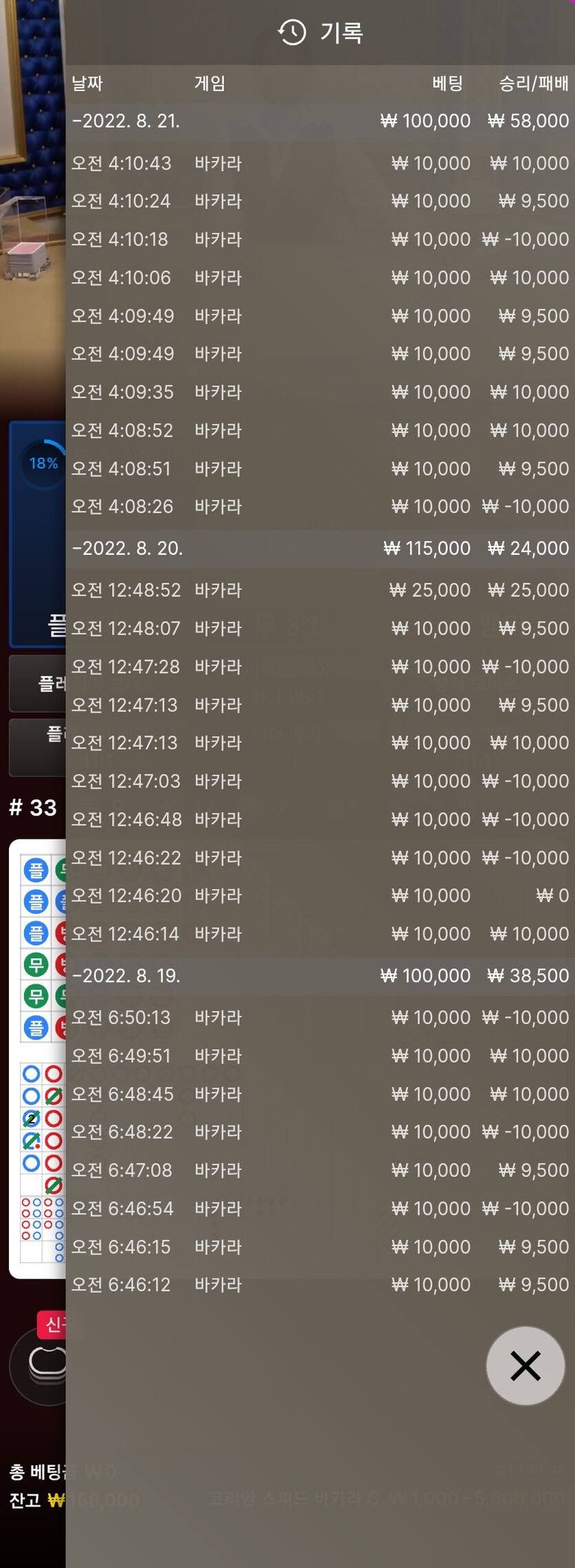에볼 후기(0)