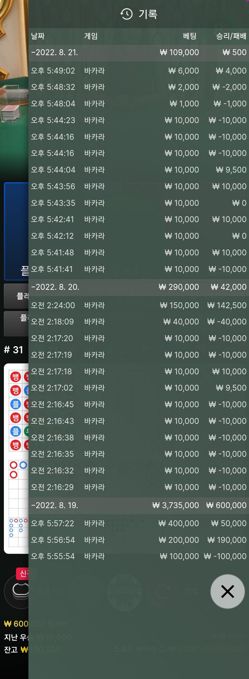 에볼 후기(0)