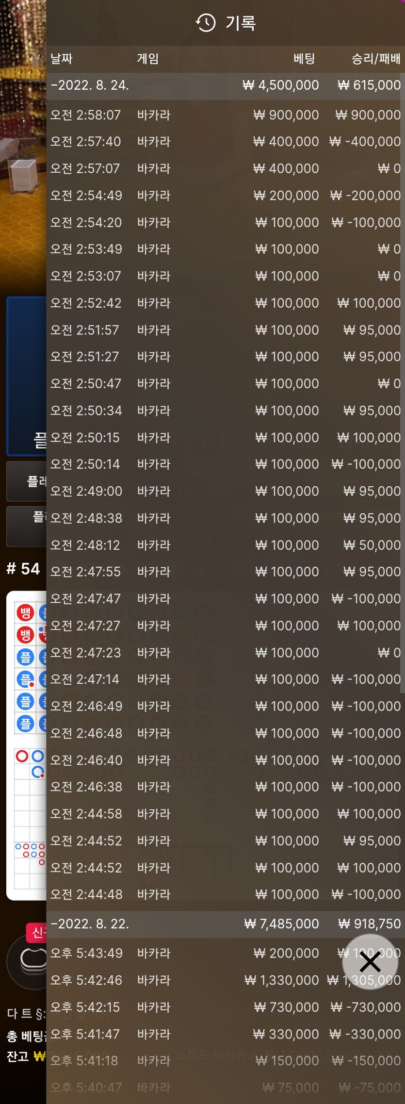 케이카(0)