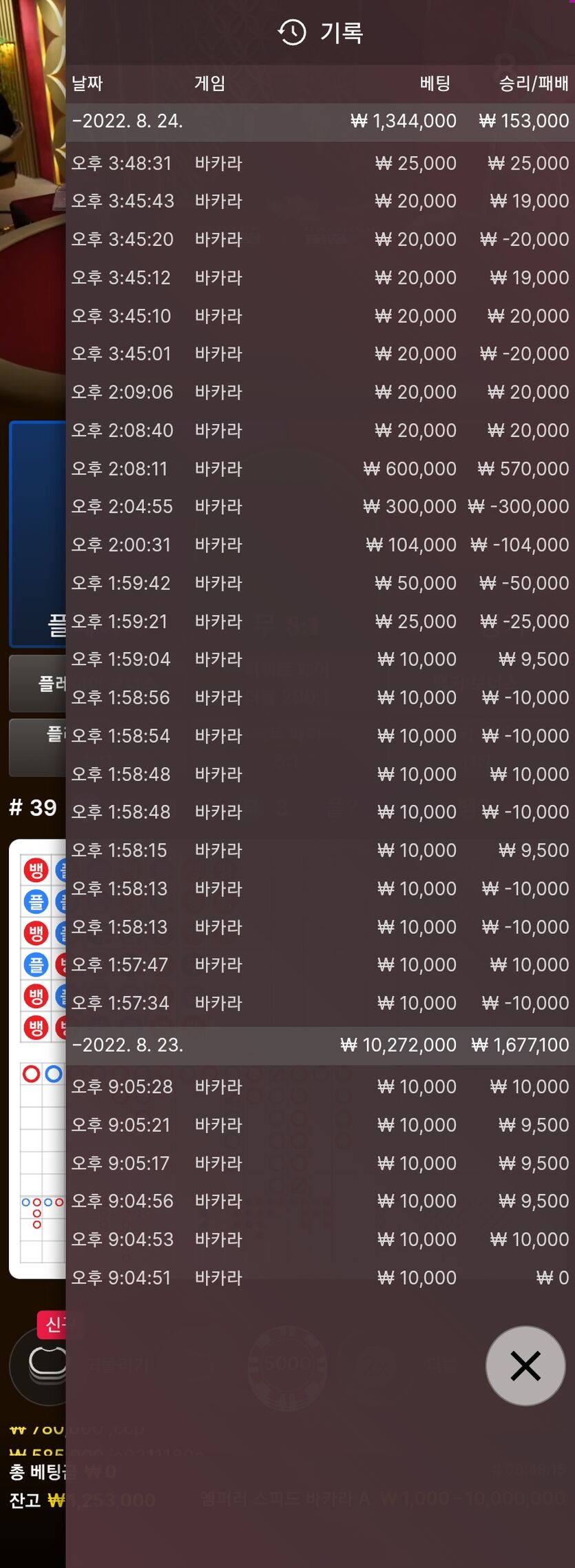 에볼 후기(0)