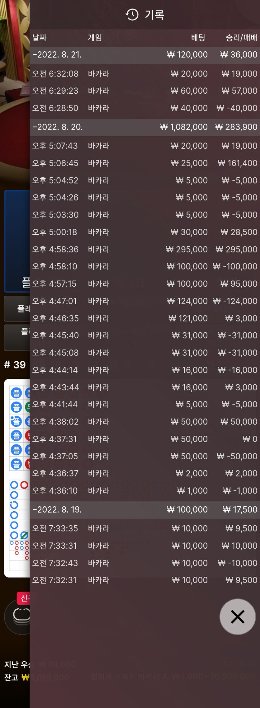 에볼 후기(0)