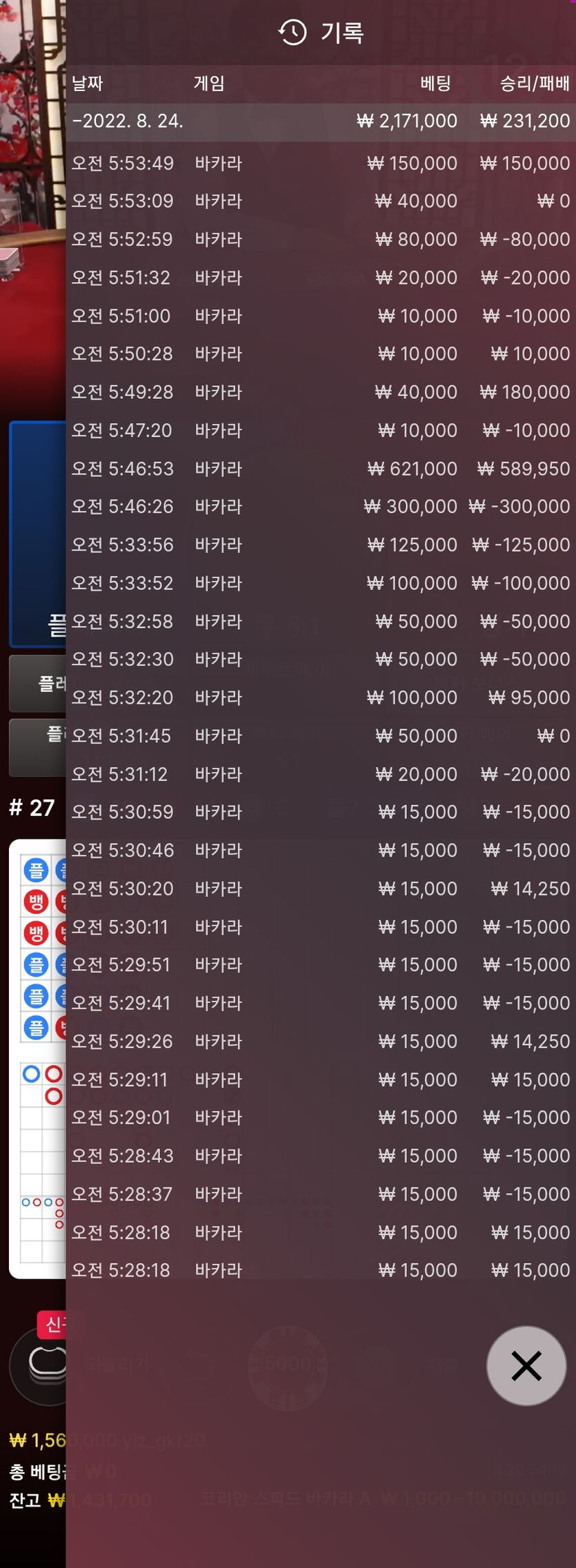 에볼 후기(0)