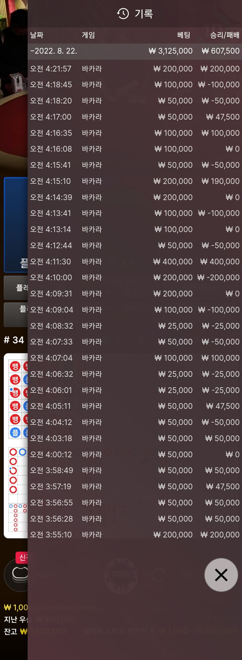케이카(0)