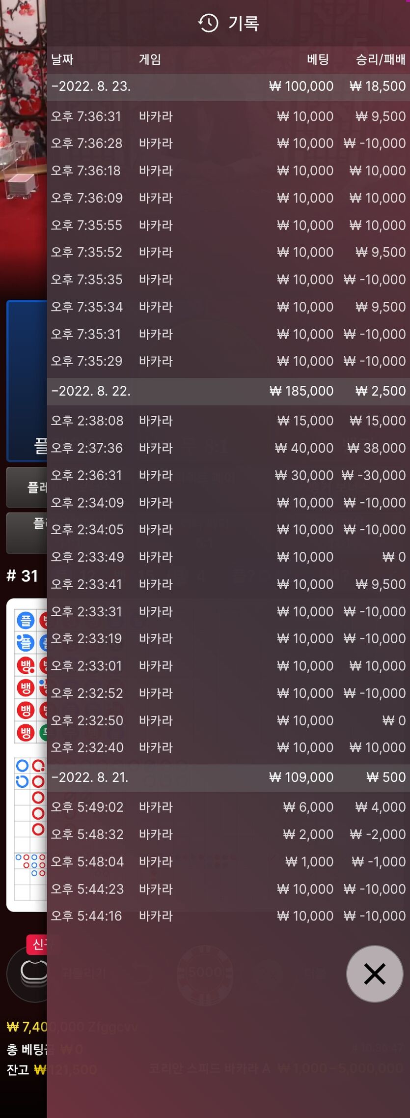 에볼 후기(0)