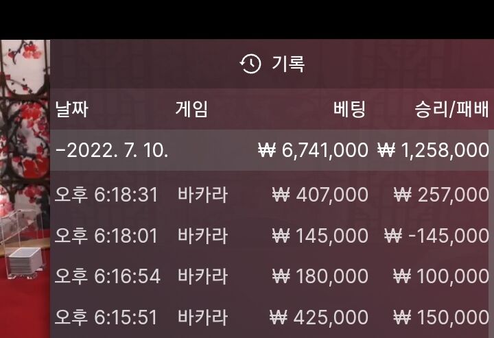 에볼 ~ 아침 승 점심 승 저녁 마무리 승(0)