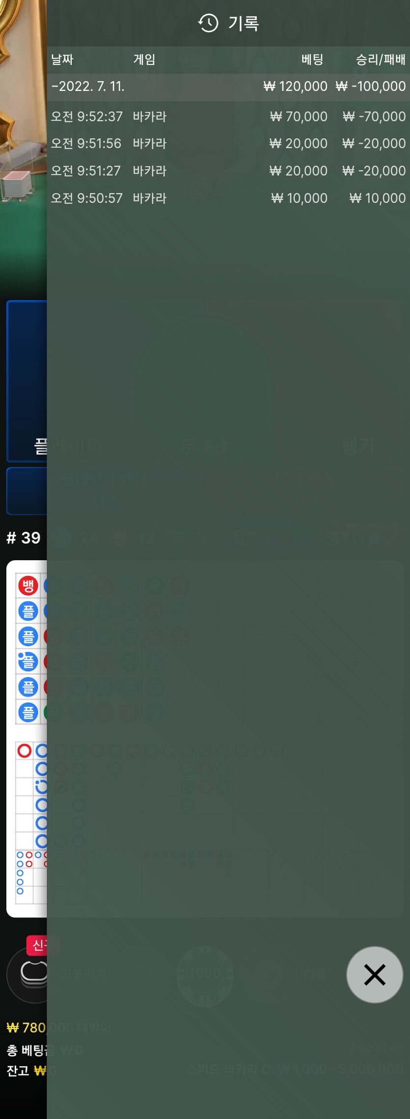 에볼 후기(0)