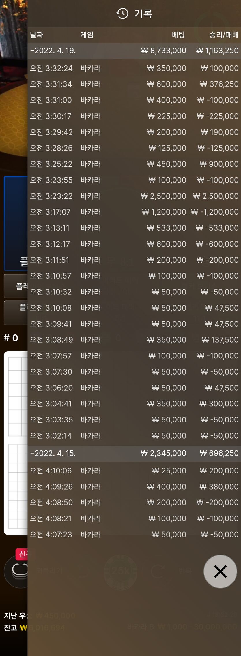 케이카(0)