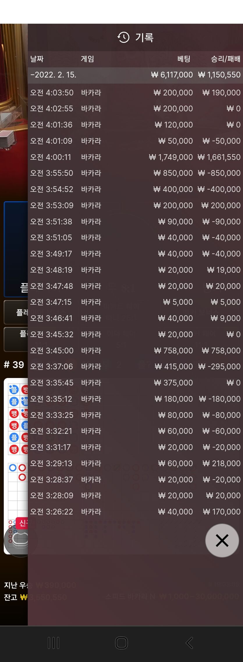 에볼(0)