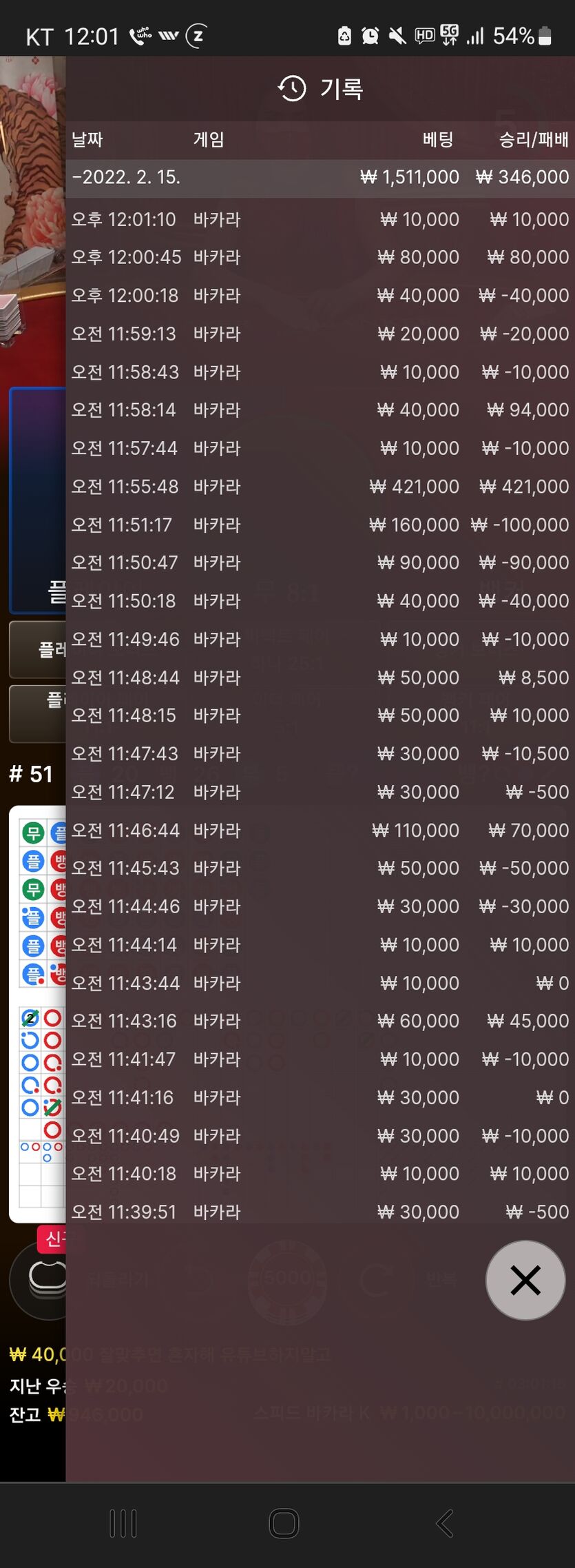 벳엔드(0)