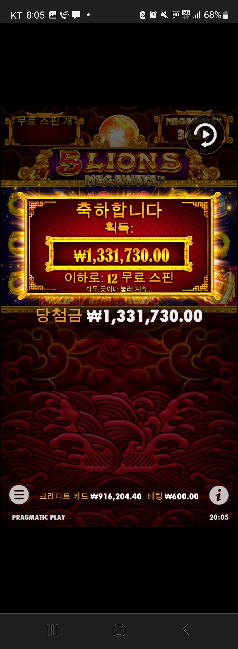 벳엔드(0)