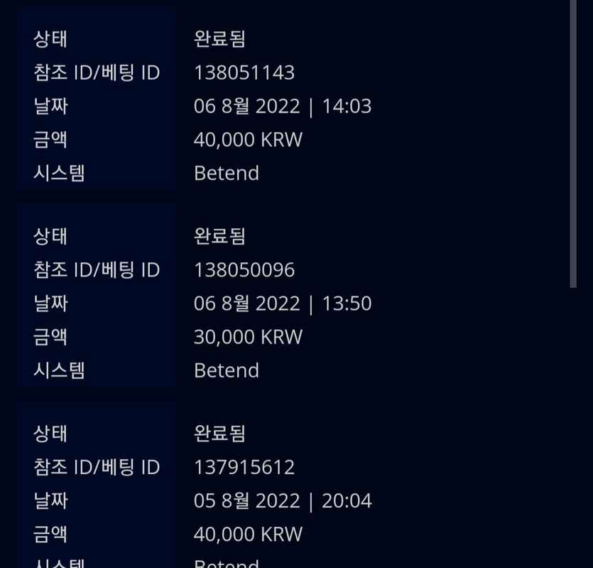 벳엔드후기(0)