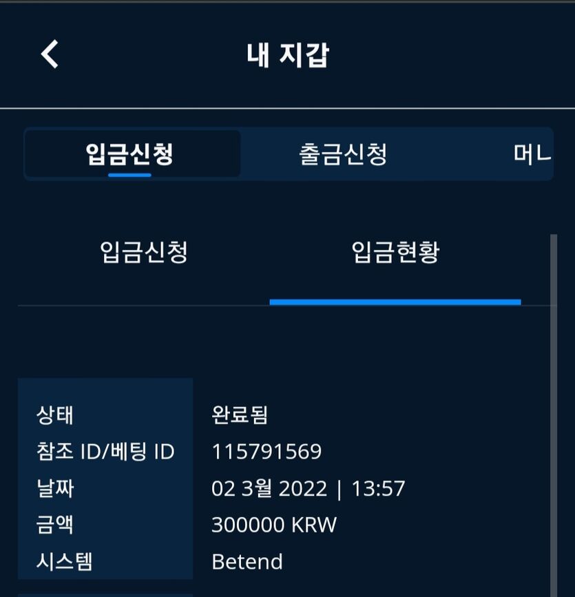 벳엔드(0)