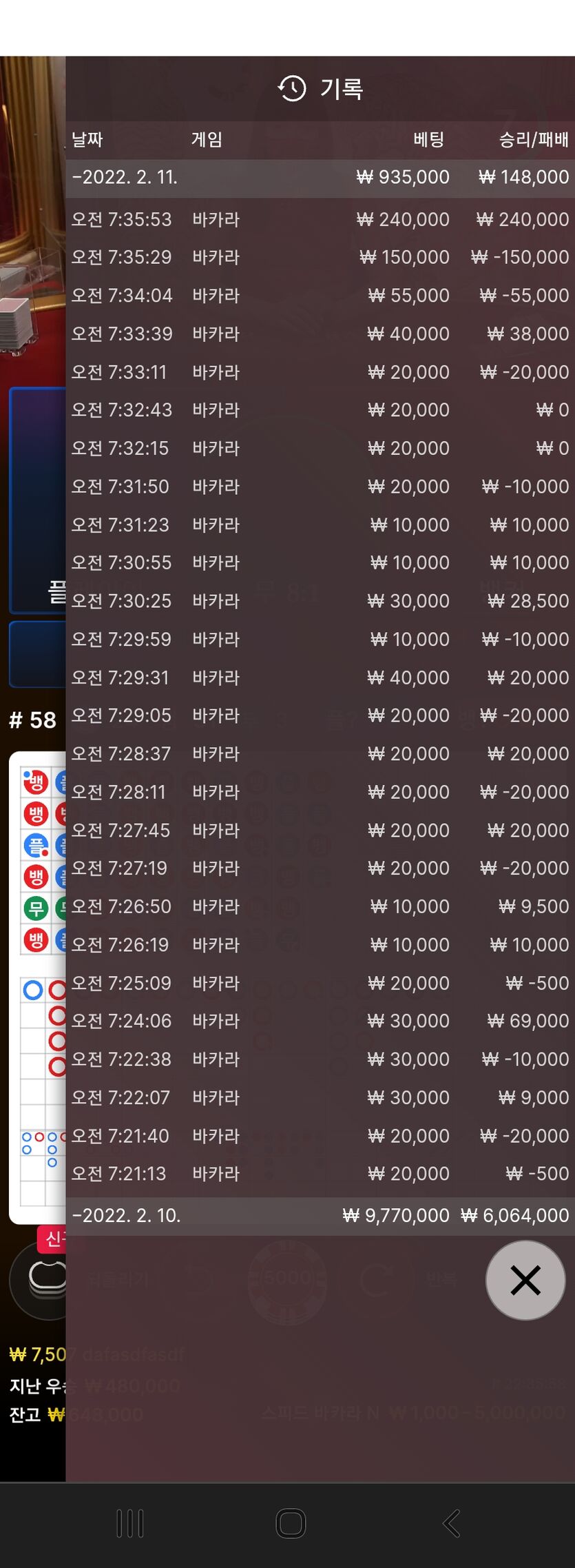 에볼(0)