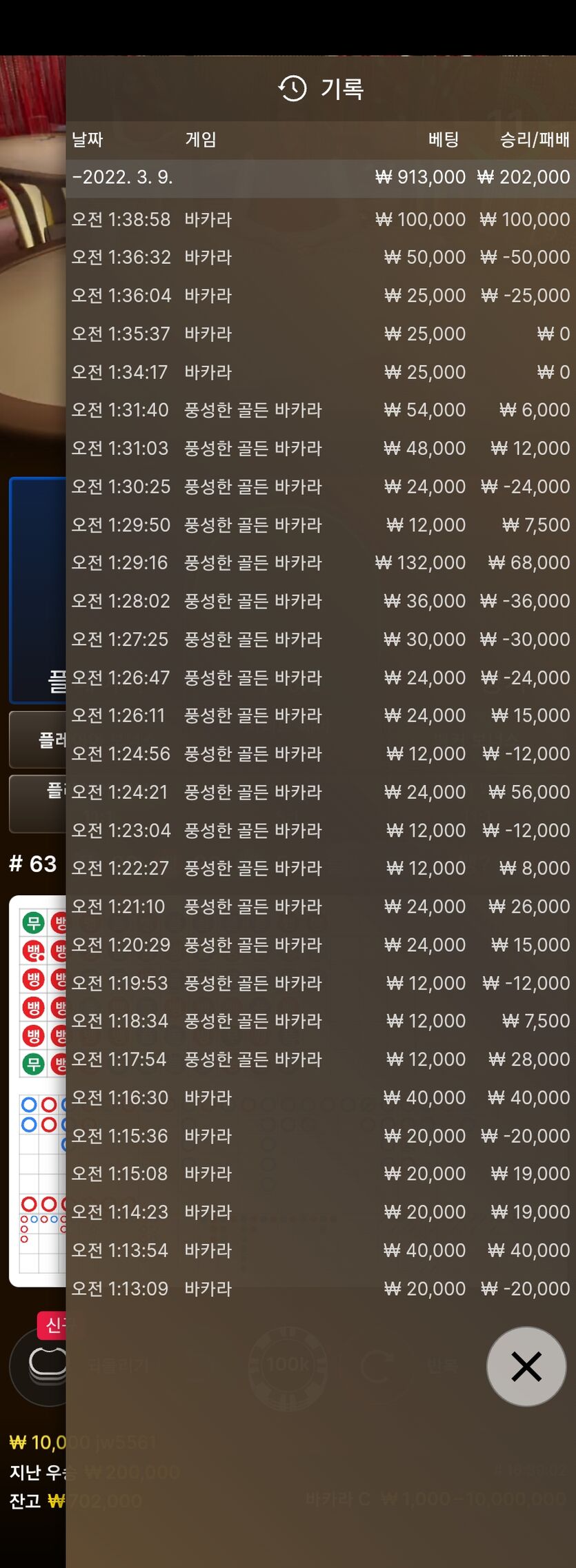 벳엔드(0)
