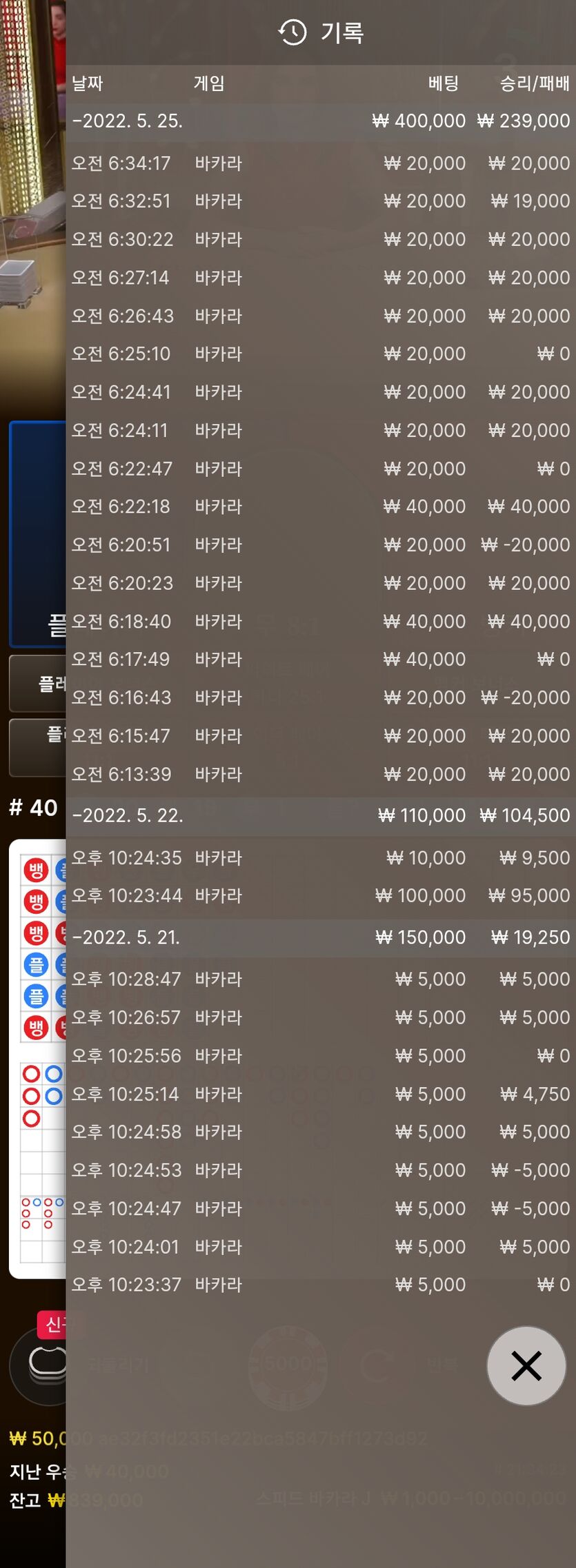 에볼(0)