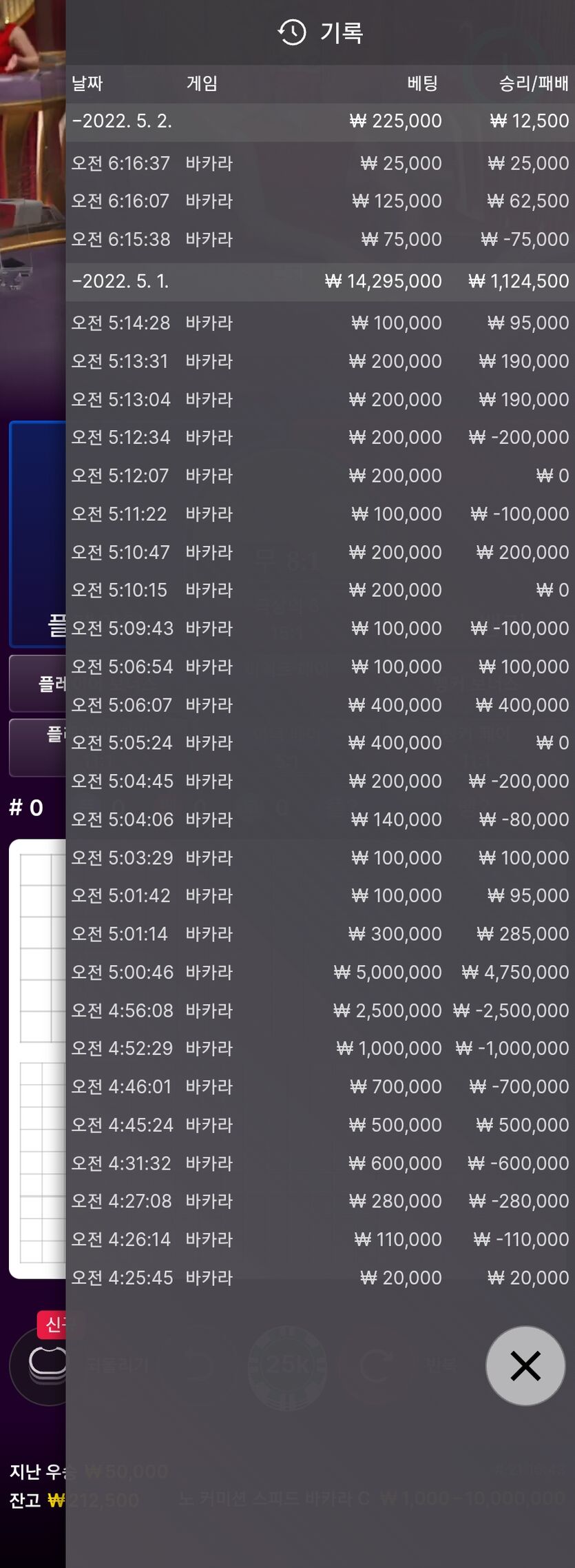 에볼(0)
