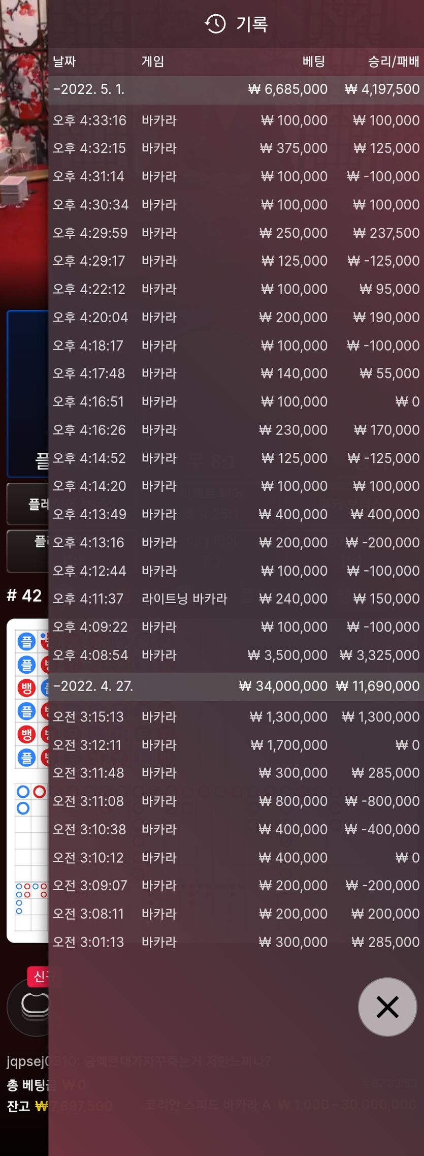 케이카(0)