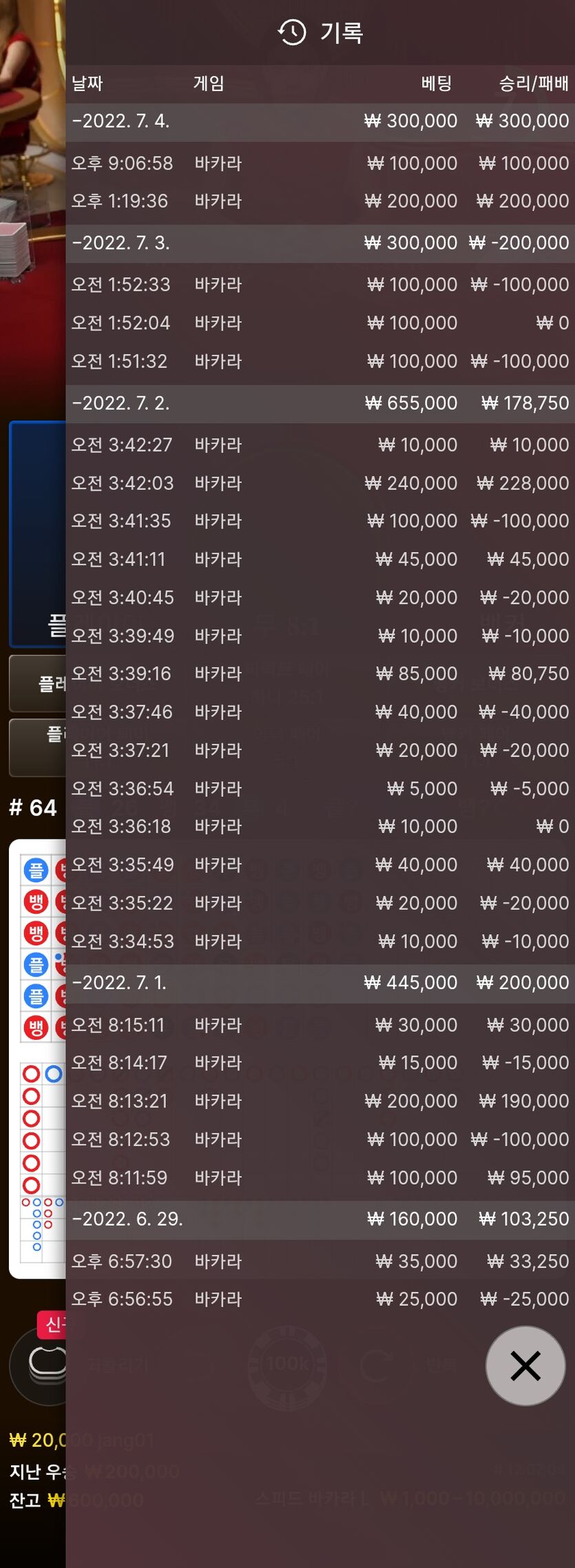 에볼 후기(0)