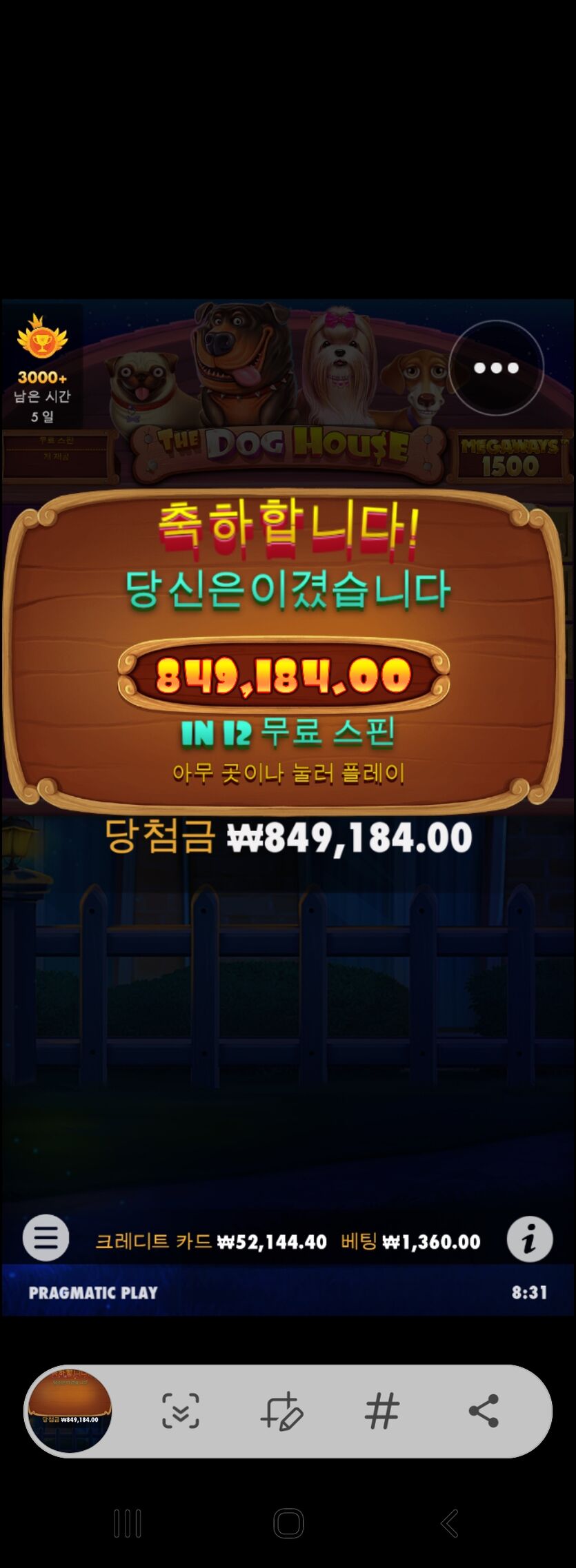슬롯(0)