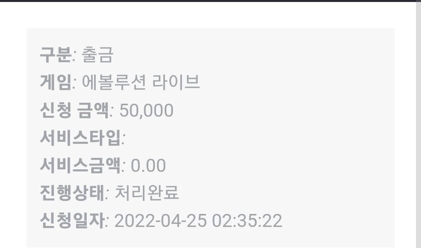 에볼(0)