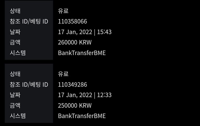 벳무브 후기(0)