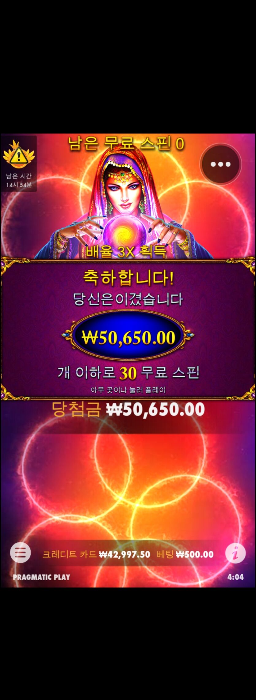 홈카 후기쿱(0)