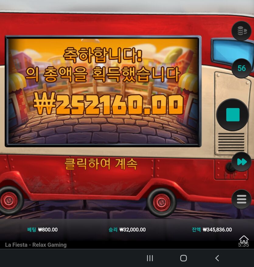 슬롯 후기(0)