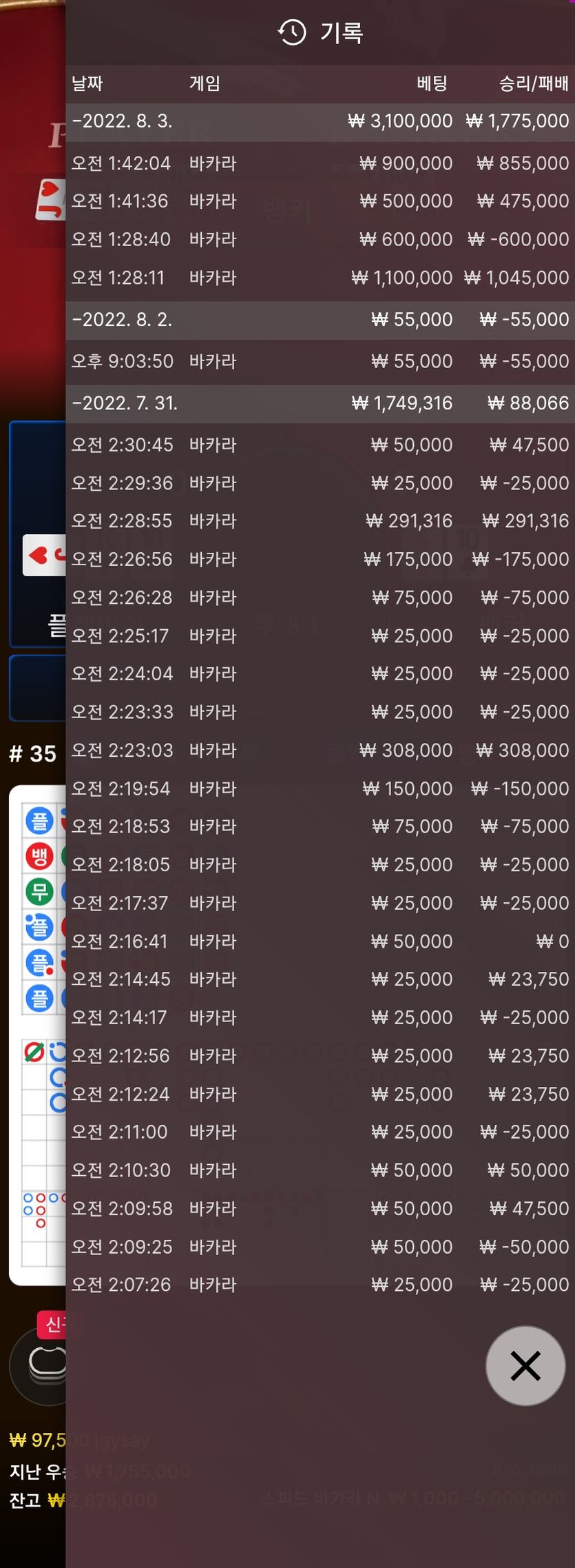 에볼 후기(0)