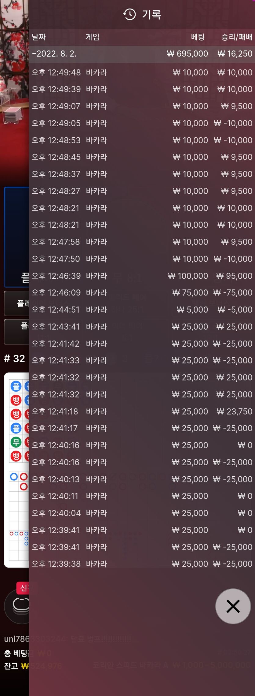 에볼 후기(0)