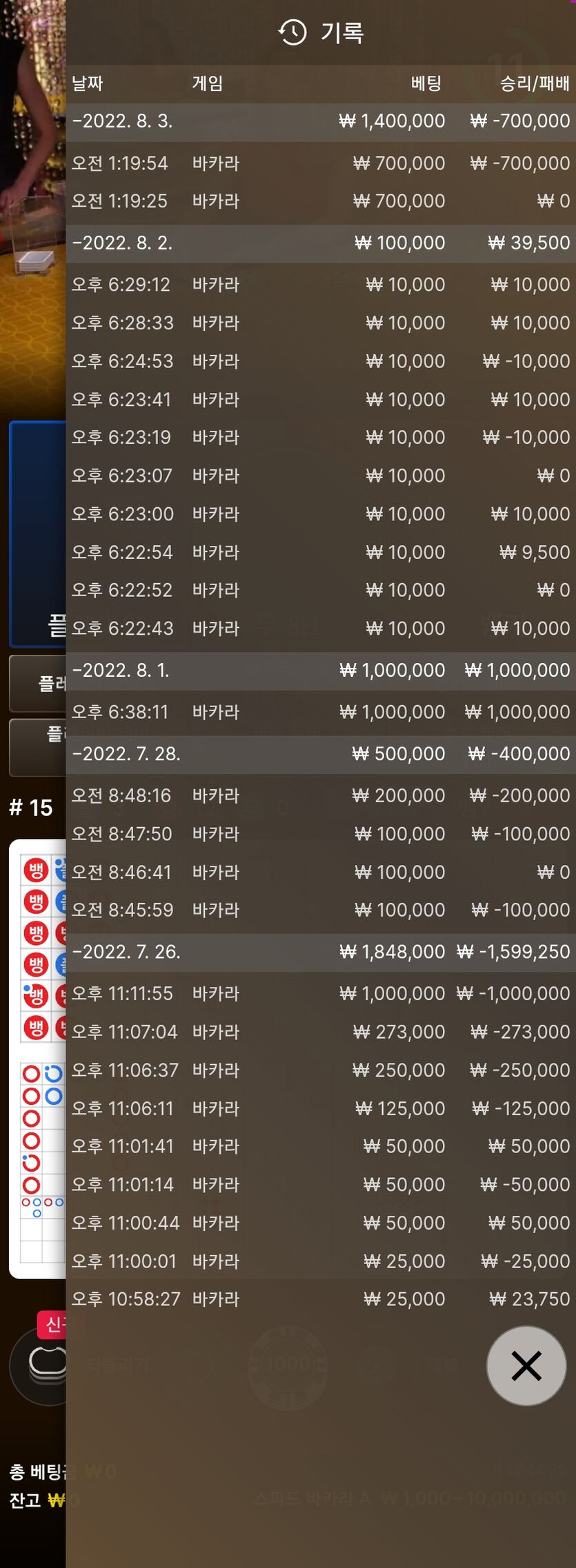 에볼 후기(0)