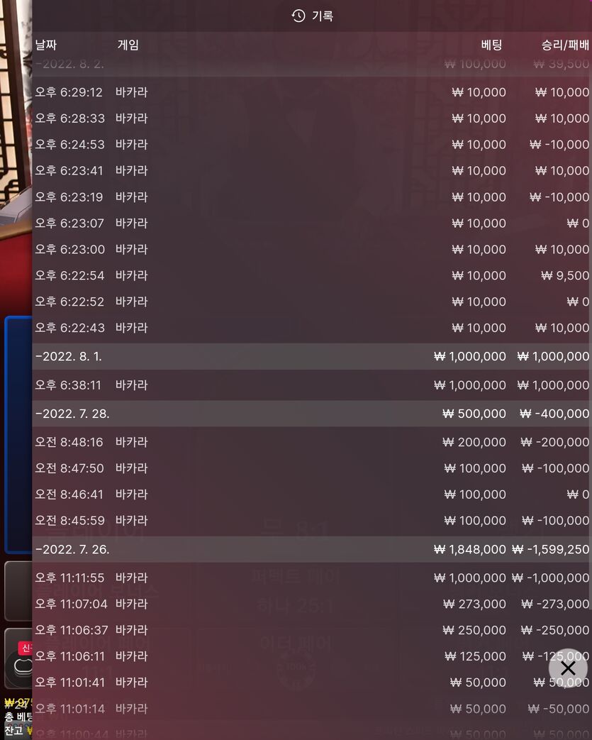 에볼 후기(0)